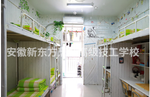 学生宿舍