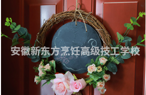 学生宿舍