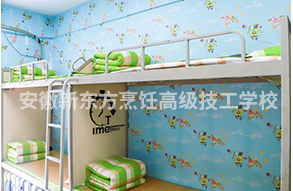 学生宿舍