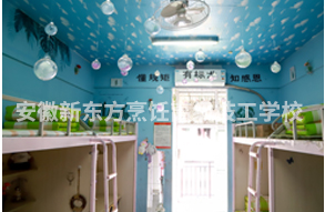 学生宿舍